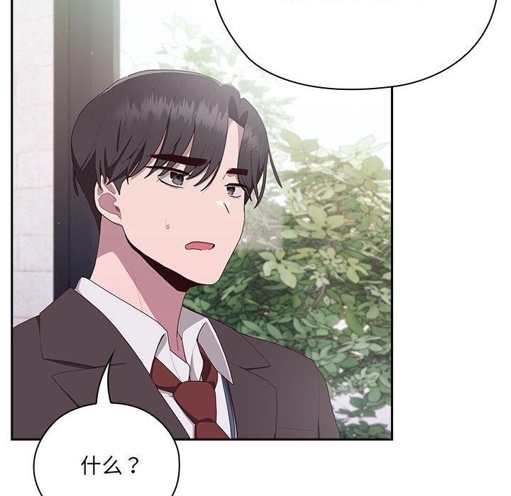 [韩国漫画] 大企业里的小秘密/在大企业当废柴 剧情,OL#[268P]-156