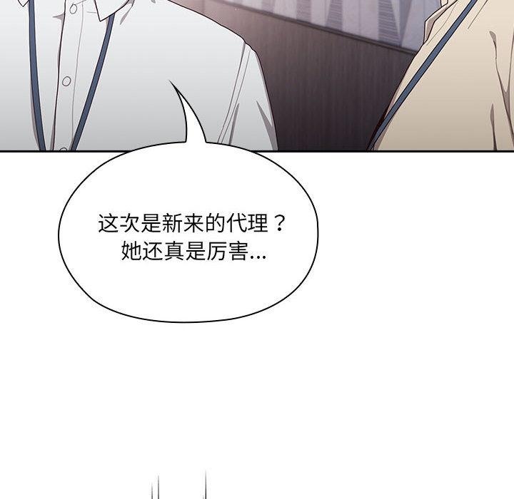 [韩国漫画] 大企业里的小秘密/在大企业当废柴 剧情,OL#[268P]-16