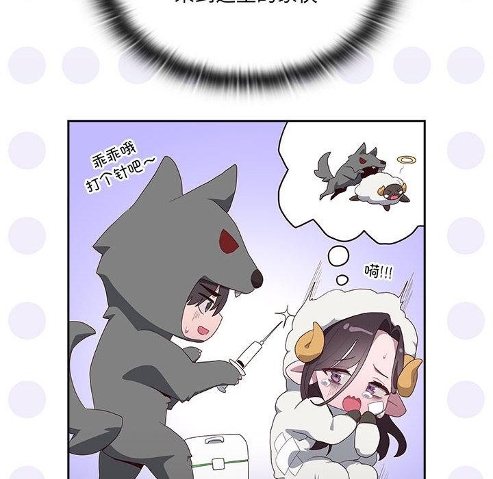 [韩国漫画] 大企业里的小秘密/在大企业当废柴 剧情,OL#[268P]-166