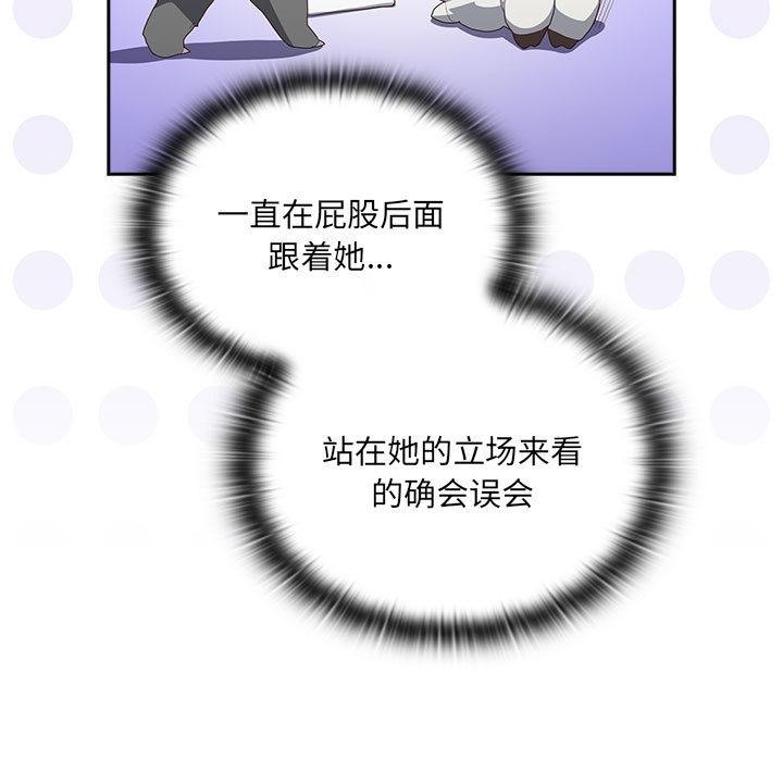 [韩国漫画] 大企业里的小秘密/在大企业当废柴 剧情,OL#[268P]-167