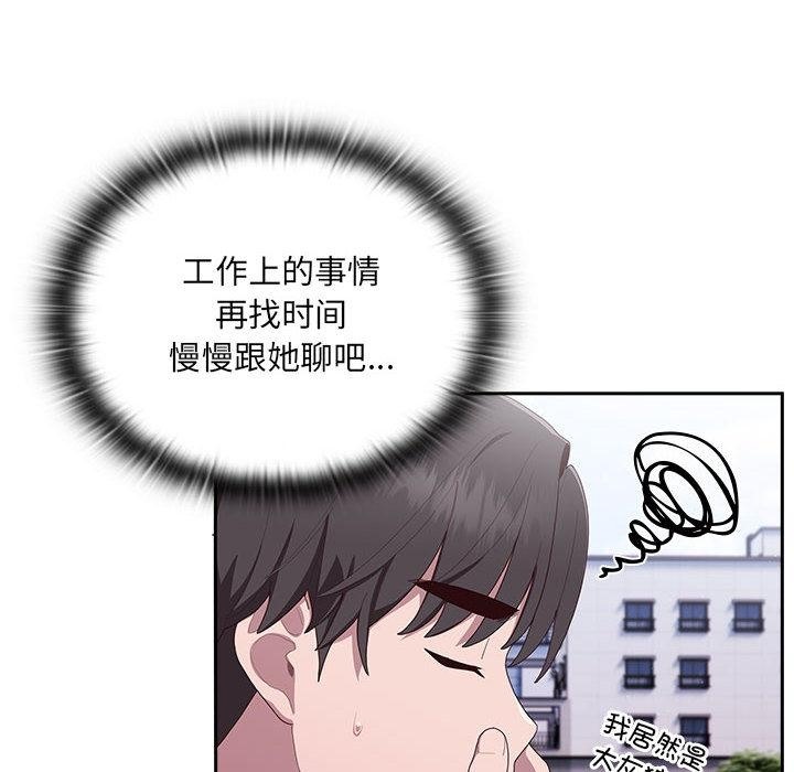 [韩国漫画] 大企业里的小秘密/在大企业当废柴 剧情,OL#[268P]-168
