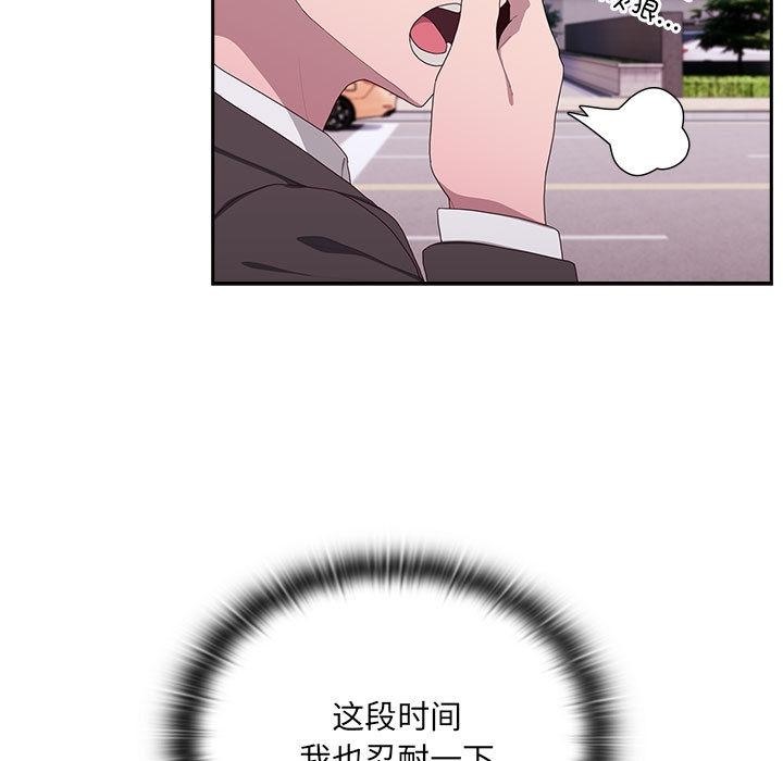 [韩国漫画] 大企业里的小秘密/在大企业当废柴 剧情,OL#[268P]-169