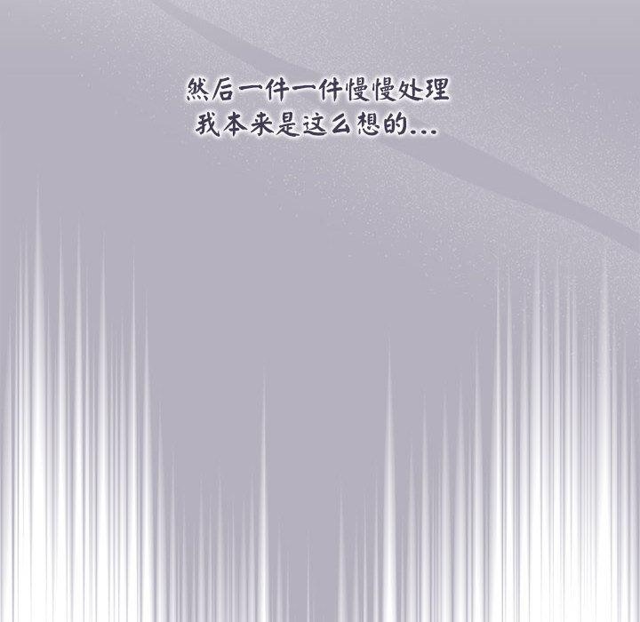 [韩国漫画] 大企业里的小秘密/在大企业当废柴 剧情,OL#[268P]-172