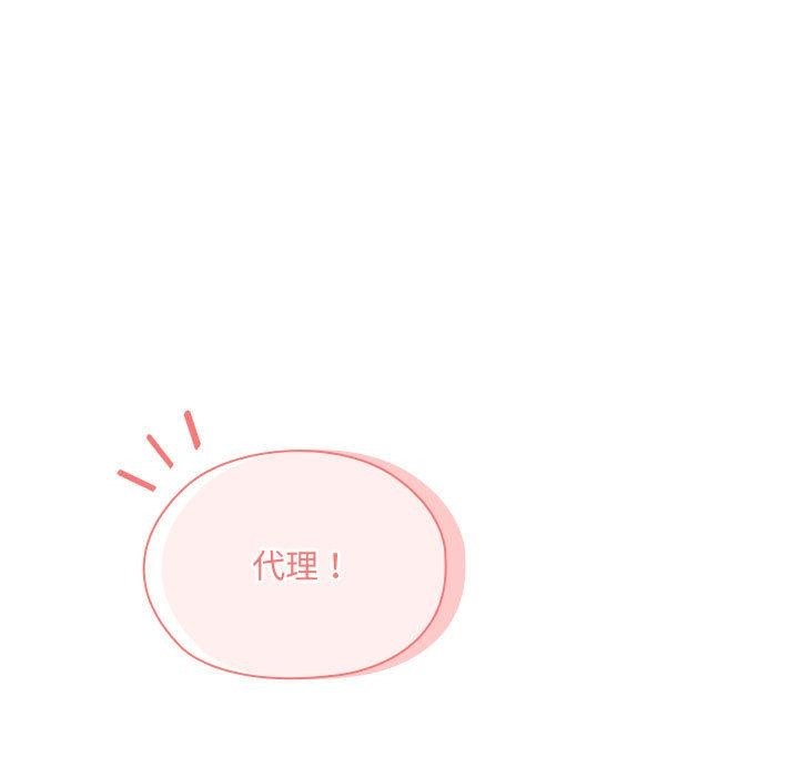 [韩国漫画] 大企业里的小秘密/在大企业当废柴 剧情,OL#[268P]-175
