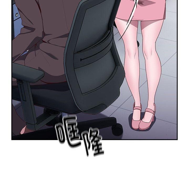 [韩国漫画] 大企业里的小秘密/在大企业当废柴 剧情,OL#[268P]-182
