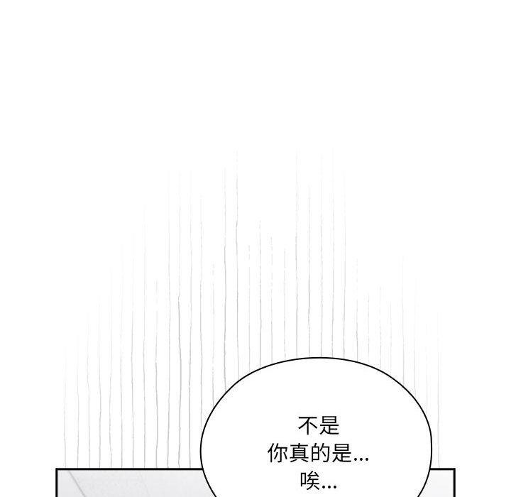 [韩国漫画] 大企业里的小秘密/在大企业当废柴 剧情,OL#[268P]-186