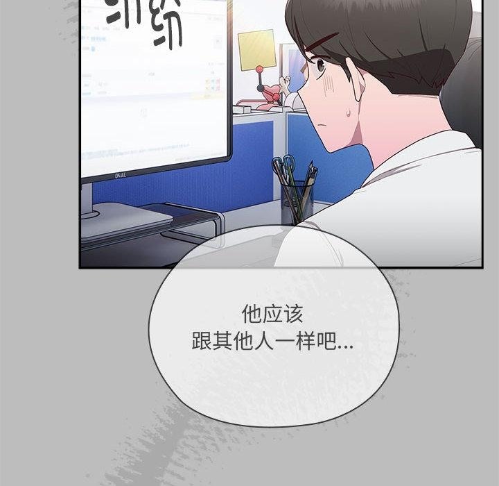 [韩国漫画] 大企业里的小秘密/在大企业当废柴 剧情,OL#[268P]-192