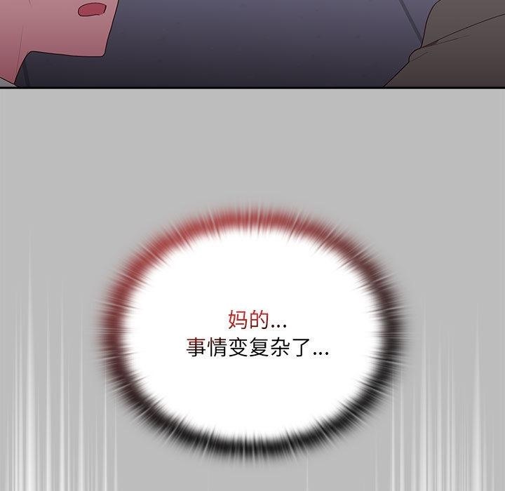 [韩国漫画] 大企业里的小秘密/在大企业当废柴 剧情,OL#[268P]-199