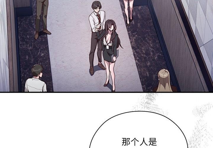 [韩国漫画] 大企业里的小秘密/在大企业当废柴 剧情,OL#[268P]-2