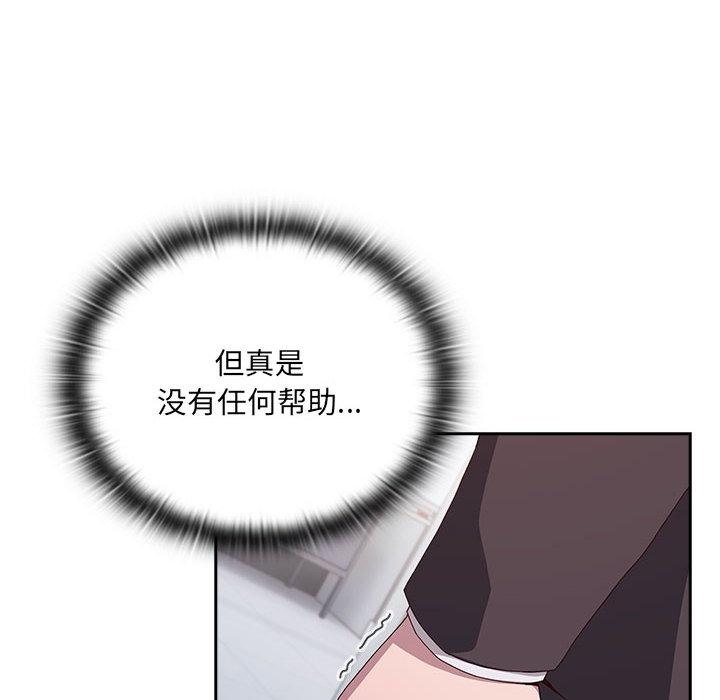 [韩国漫画] 大企业里的小秘密/在大企业当废柴 剧情,OL#[268P]-206