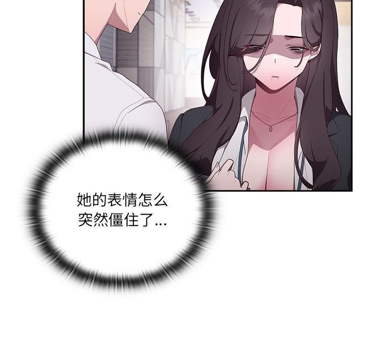 [韩国漫画] 大企业里的小秘密/在大企业当废柴 剧情,OL#[268P]-21