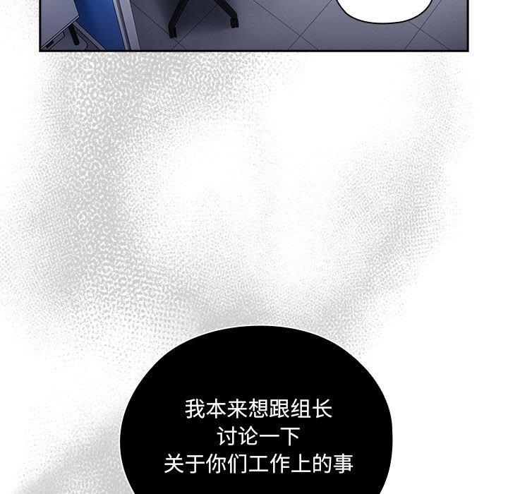 [韩国漫画] 大企业里的小秘密/在大企业当废柴 剧情,OL#[268P]-217