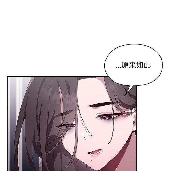 [韩国漫画] 大企业里的小秘密/在大企业当废柴 剧情,OL#[268P]-22