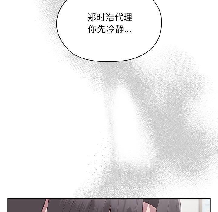 [韩国漫画] 大企业里的小秘密/在大企业当废柴 剧情,OL#[268P]-227