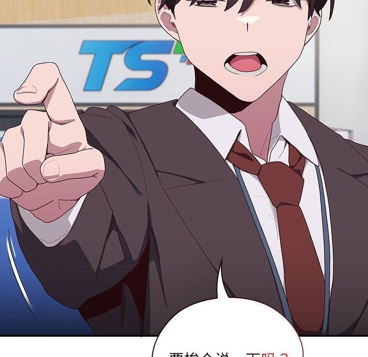 [韩国漫画] 大企业里的小秘密/在大企业当废柴 剧情,OL#[268P]-237