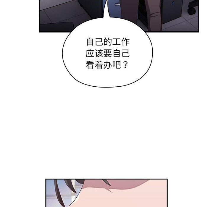 [韩国漫画] 大企业里的小秘密/在大企业当废柴 剧情,OL#[268P]-240