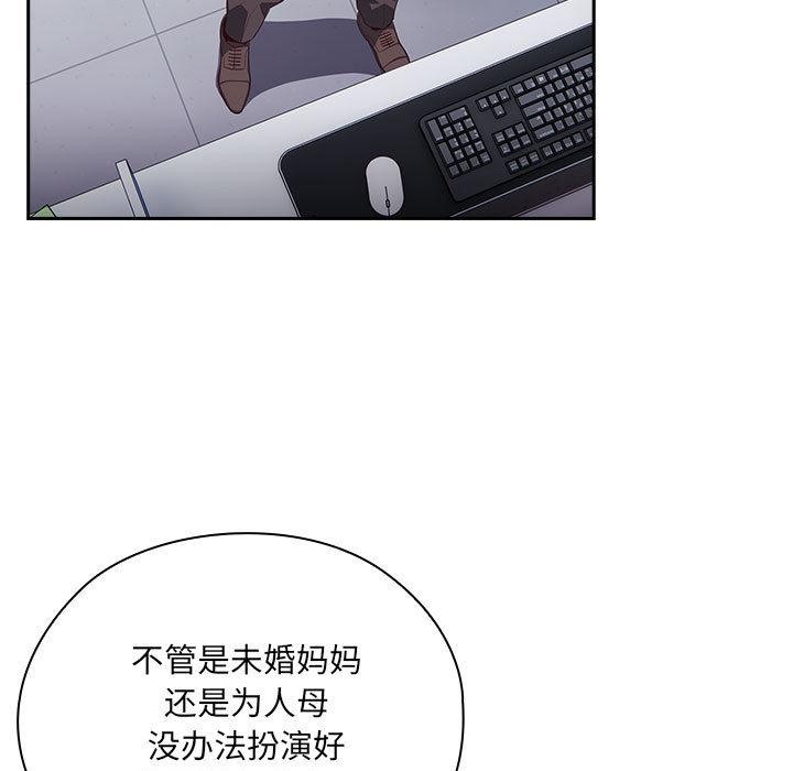 [韩国漫画] 大企业里的小秘密/在大企业当废柴 剧情,OL#[268P]-245