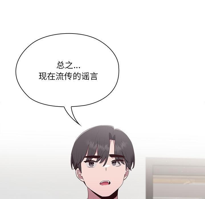[韩国漫画] 大企业里的小秘密/在大企业当废柴 剧情,OL#[268P]-249