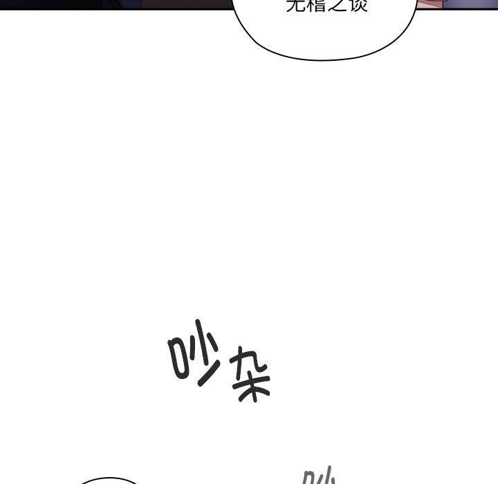 [韩国漫画] 大企业里的小秘密/在大企业当废柴 剧情,OL#[268P]-251