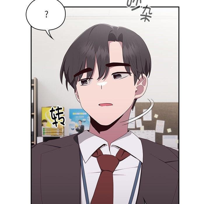 [韩国漫画] 大企业里的小秘密/在大企业当废柴 剧情,OL#[268P]-252
