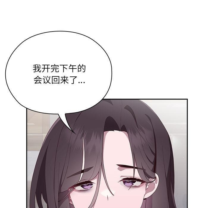 [韩国漫画] 大企业里的小秘密/在大企业当废柴 剧情,OL#[268P]-259
