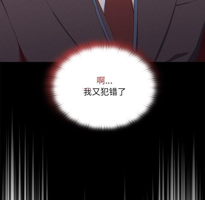 [韩国漫画] 大企业里的小秘密/在大企业当废柴 剧情,OL#[268P]-266