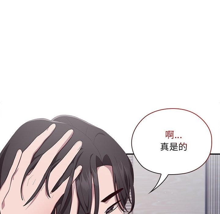 [韩国漫画] 大企业里的小秘密/在大企业当废柴 剧情,OL#[268P]-30