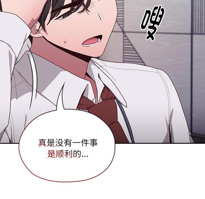 [韩国漫画] 大企业里的小秘密/在大企业当废柴 剧情,OL#[268P]-31