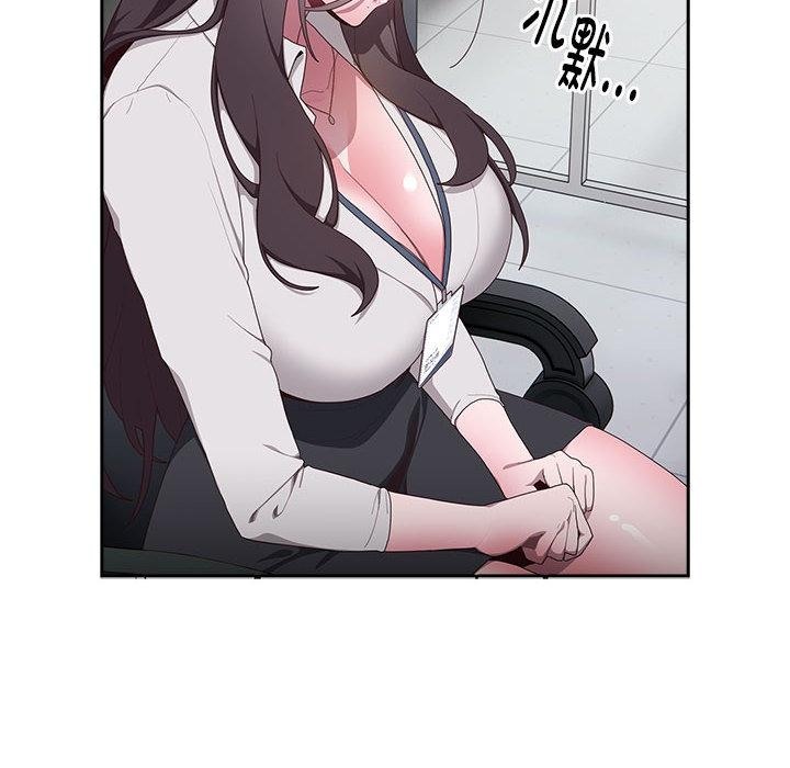 [韩国漫画] 大企业里的小秘密/在大企业当废柴 剧情,OL#[268P]-41