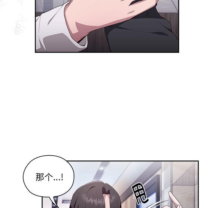 [韩国漫画] 大企业里的小秘密/在大企业当废柴 剧情,OL#[268P]-5