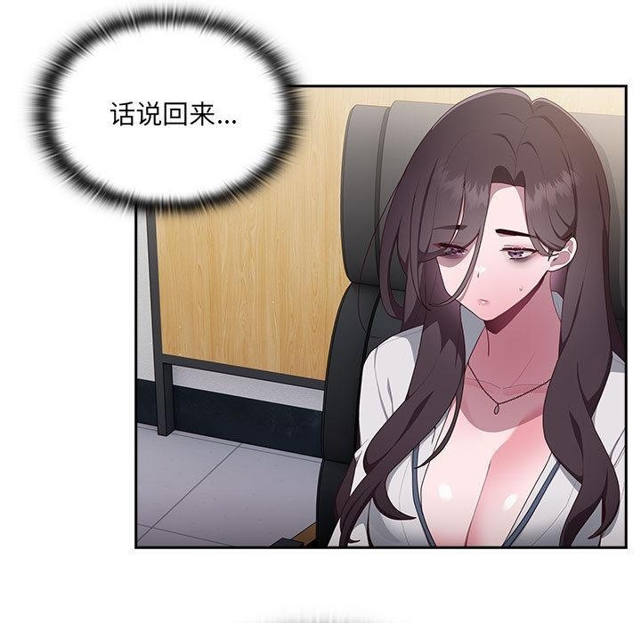 [韩国漫画] 大企业里的小秘密/在大企业当废柴 剧情,OL#[268P]-50