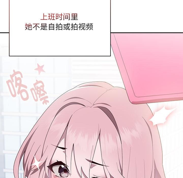 [韩国漫画] 大企业里的小秘密/在大企业当废柴 剧情,OL#[268P]-76