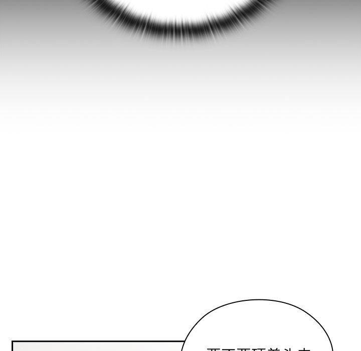 [韩国漫画] 大企业里的小秘密/在大企业当废柴 剧情,OL#[268P]-80