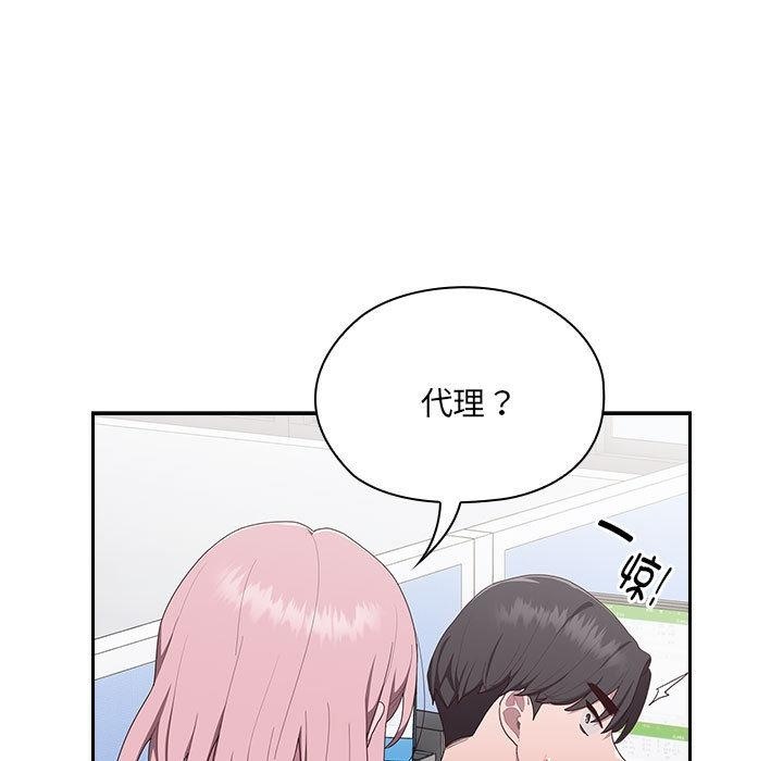 [韩国漫画] 大企业里的小秘密/在大企业当废柴 剧情,OL#[268P]-82