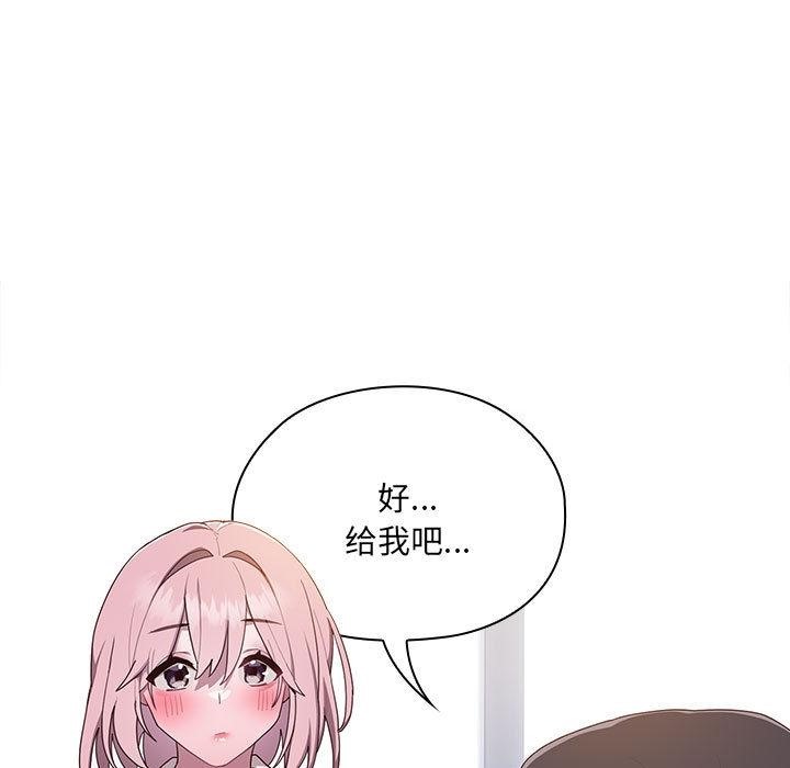 [韩国漫画] 大企业里的小秘密/在大企业当废柴 剧情,OL#[268P]-88
