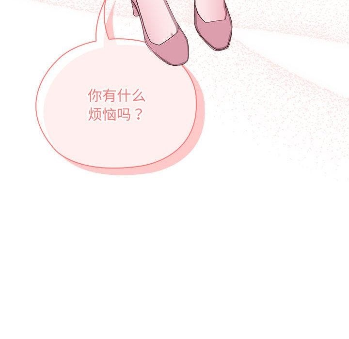 [韩国漫画] 大企业里的小秘密/在大企业当废柴 剧情,OL#[268P]-93