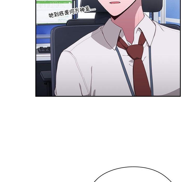 [韩国漫画] 大企业里的小秘密/在大企业当废柴 剧情,OL#[268P]-95