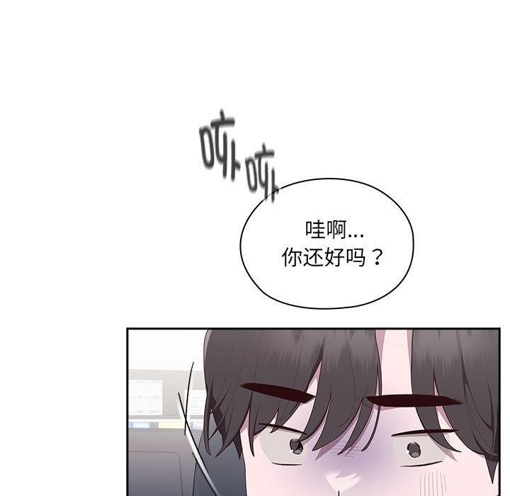[韩国漫画] 大企业里的小秘密/在大企业当废柴 剧情,OL#[268P]-98