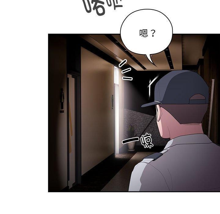 [韩国漫画] 大企业里的小秘密/在大企业当废柴 剧情,OL#[142P]-101