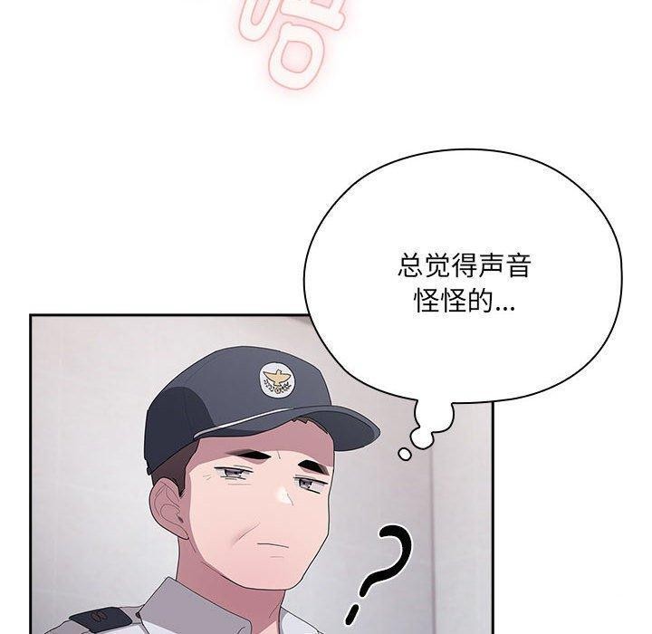 [韩国漫画] 大企业里的小秘密/在大企业当废柴 剧情,OL#[142P]-110