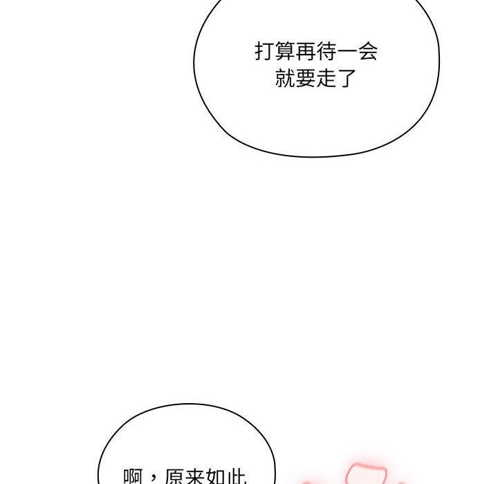 [韩国漫画] 大企业里的小秘密/在大企业当废柴 剧情,OL#[142P]-116