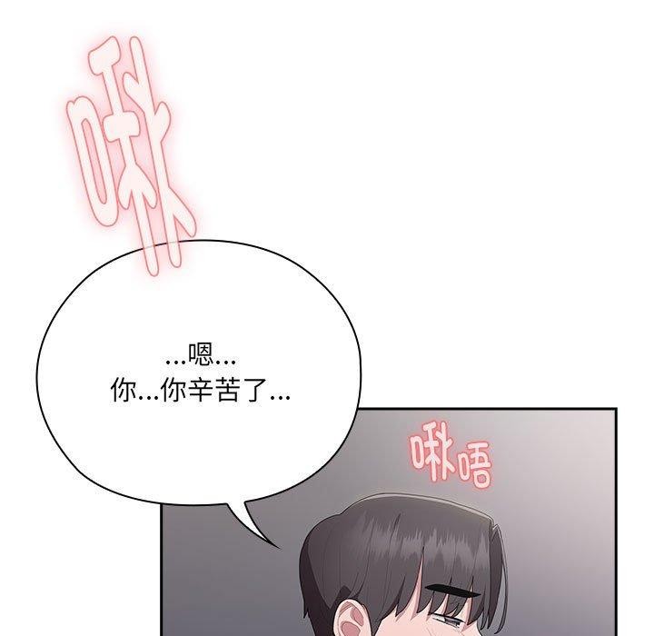 [韩国漫画] 大企业里的小秘密/在大企业当废柴 剧情,OL#[142P]-119