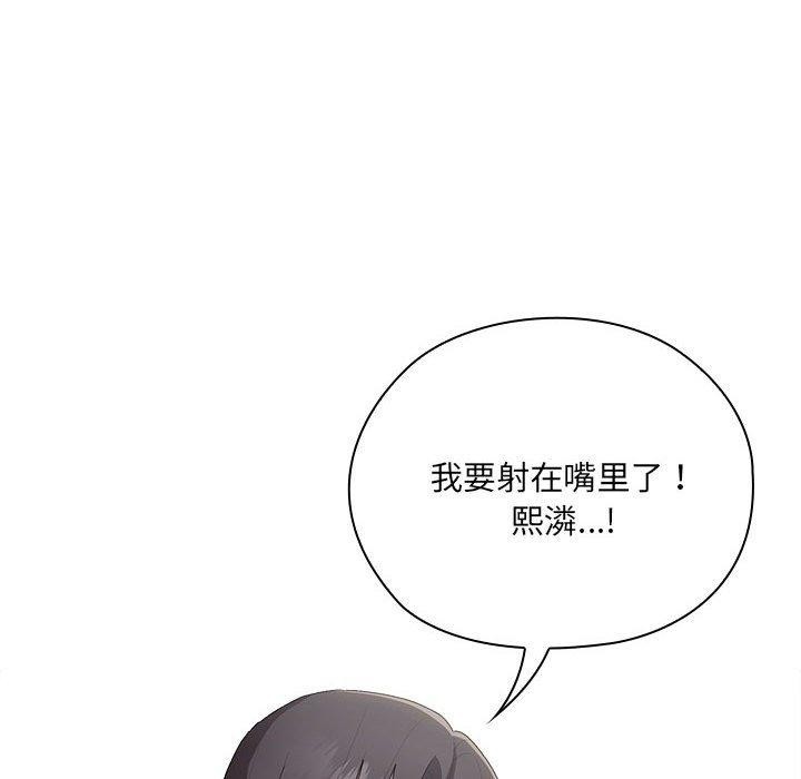[韩国漫画] 大企业里的小秘密/在大企业当废柴 剧情,OL#[142P]-122