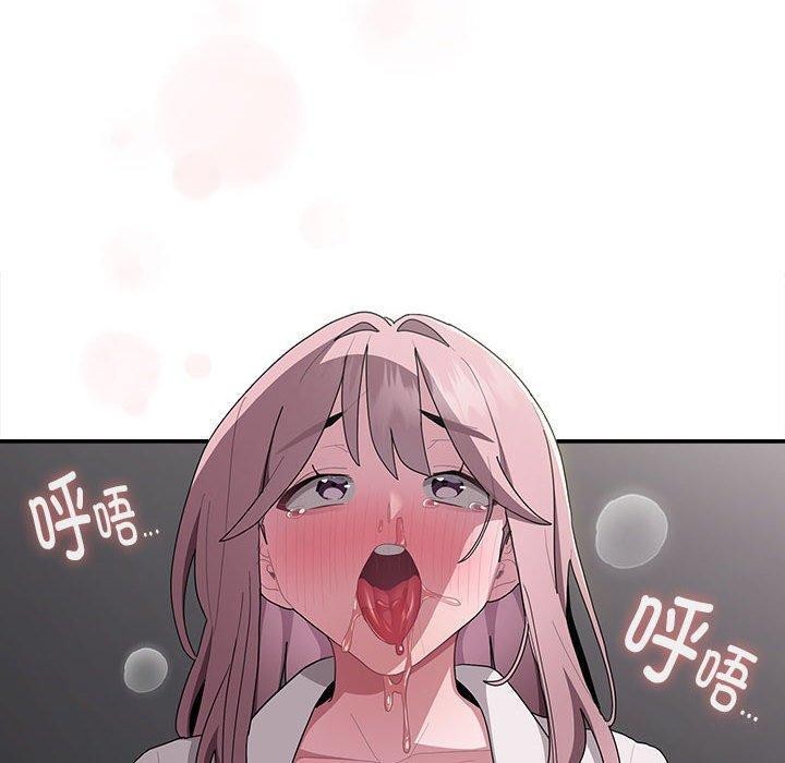 [韩国漫画] 大企业里的小秘密/在大企业当废柴 剧情,OL#[142P]-130