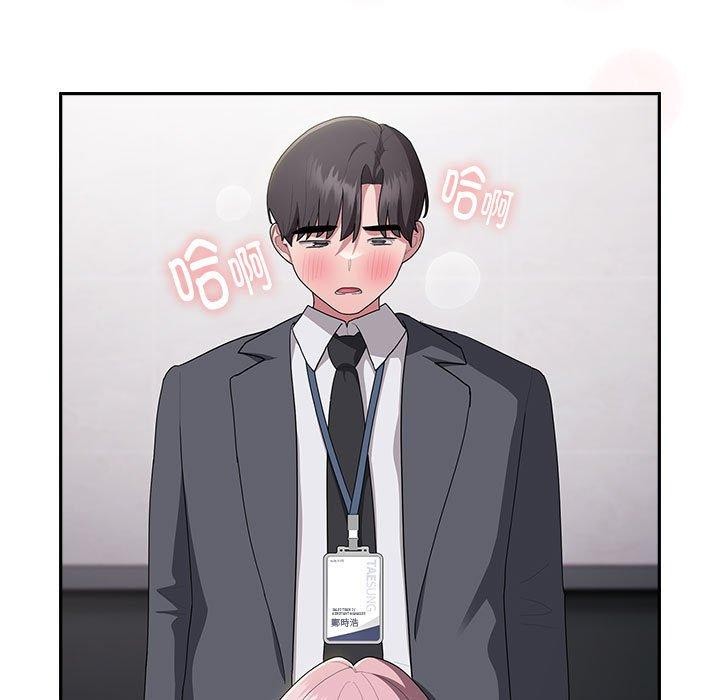 [韩国漫画] 大企业里的小秘密/在大企业当废柴 剧情,OL#[142P]-133