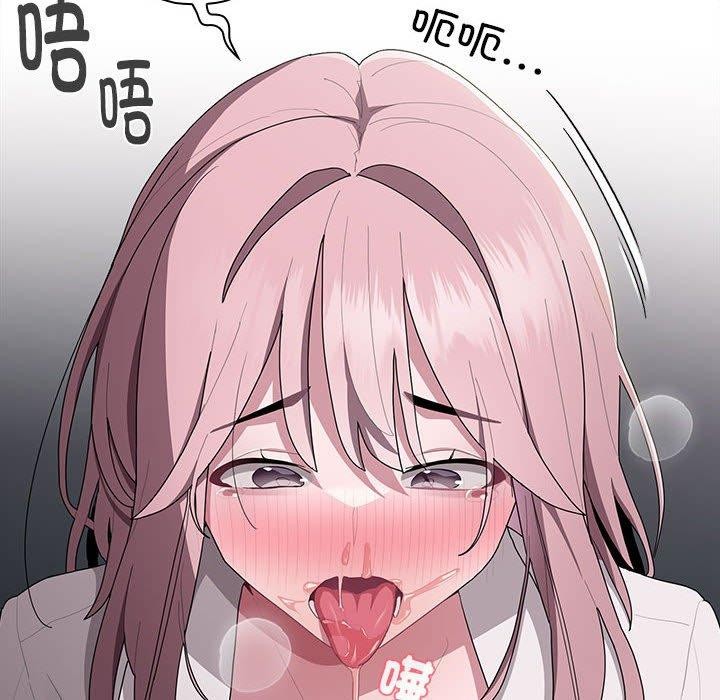 [韩国漫画] 大企业里的小秘密/在大企业当废柴 剧情,OL#[142P]-136