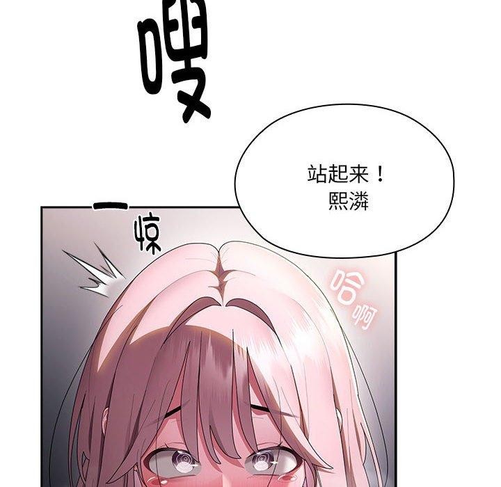 [韩国漫画] 大企业里的小秘密/在大企业当废柴 剧情,OL#[142P]-138