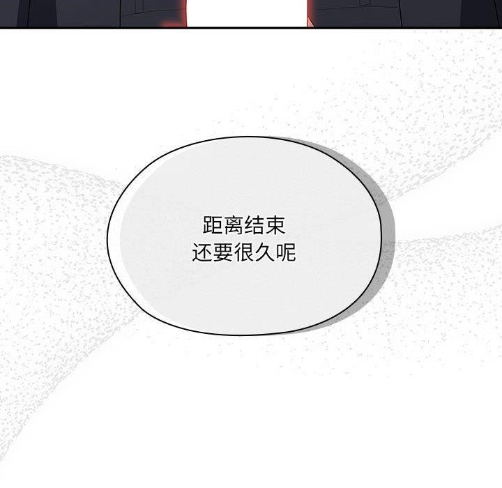 [韩国漫画] 大企业里的小秘密/在大企业当废柴 剧情,OL#[142P]-142