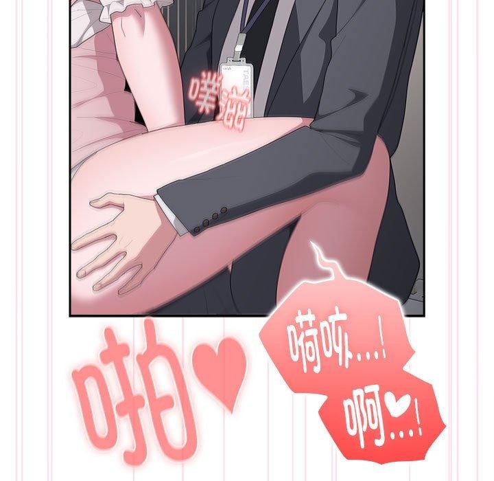 [韩国漫画] 大企业里的小秘密/在大企业当废柴 剧情,OL#[142P]-37