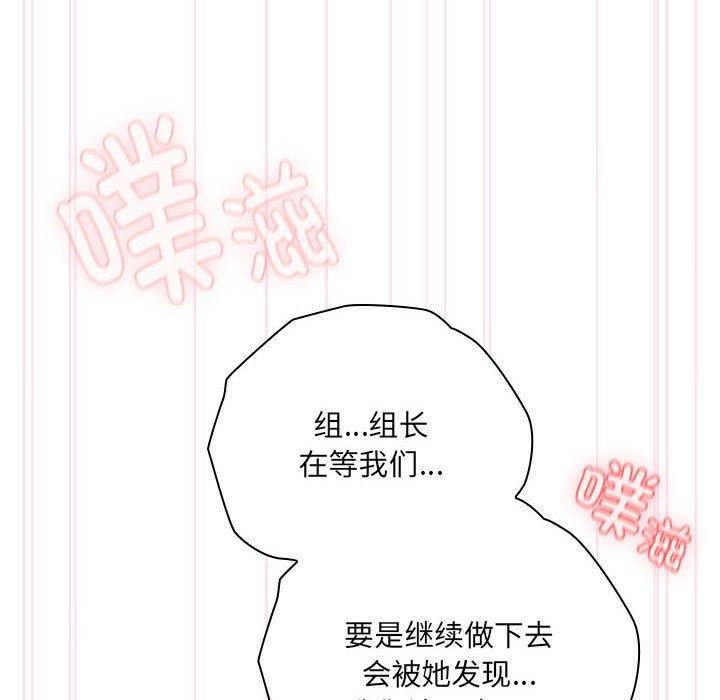 [韩国漫画] 大企业里的小秘密/在大企业当废柴 剧情,OL#[142P]-38